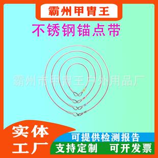 多功能高强度连接钢索不锈钢锚点带钢缆锚点户外攀岩登山装备