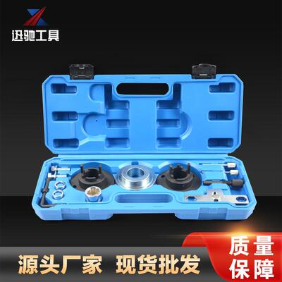 18新款福特三缸1.0T链条机正时工具 XC4790汽修工具套装组合