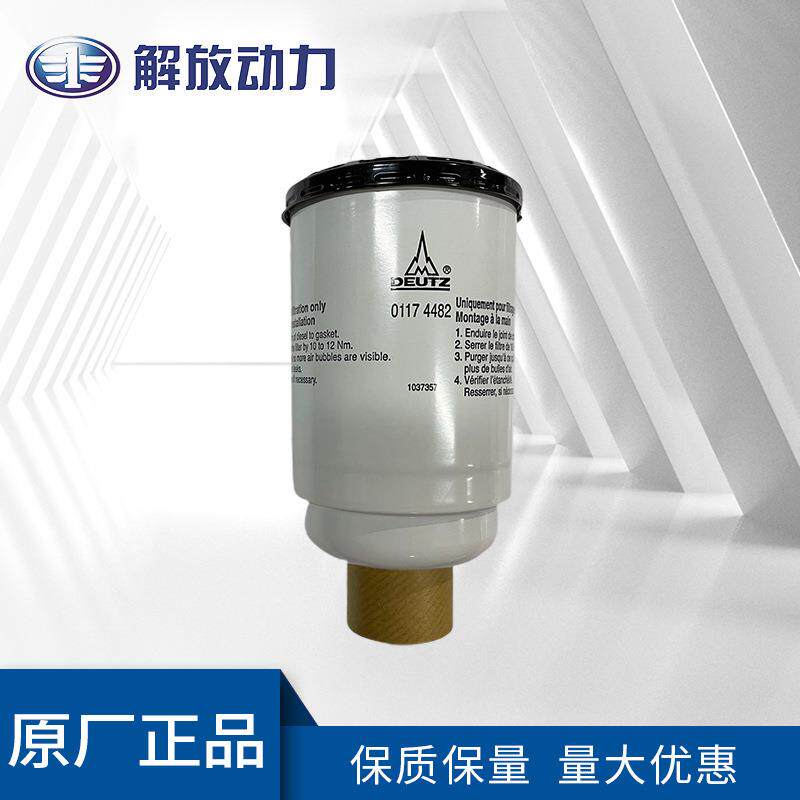 0117 4482柴油滤芯 规格多样 系列齐全 柴滤 油水分离器配件现货