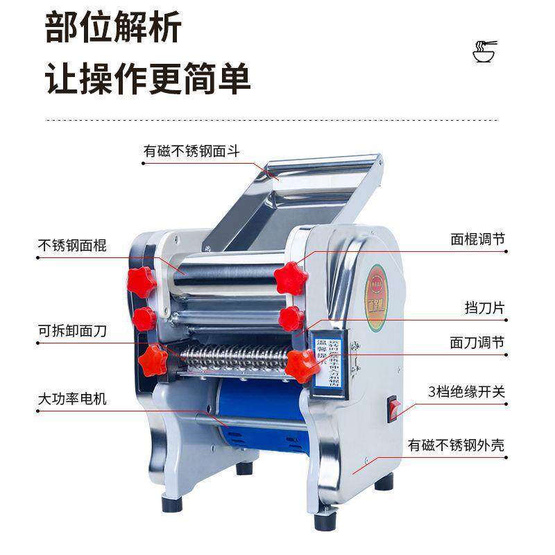 压面机家用小型多功能面条机电动不锈钢全自动商用饺子皮揉面面皮