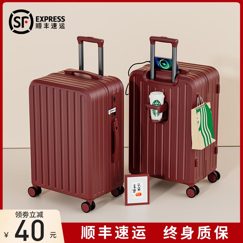 红色行李箱结婚陪嫁一对女方新婚拉杆箱婚礼新娘陪嫁妆箱2024新款