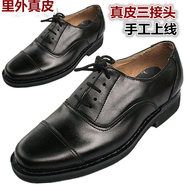 头层牛皮三接头皮鞋手工上线男鞋全真皮系带商务正装工作鞋保安鞋
