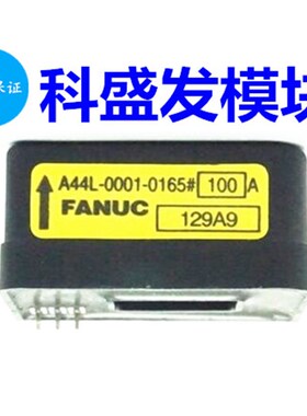 全新现货 保上机A44L-0001-0165#50A 150A 200A 300A 400A