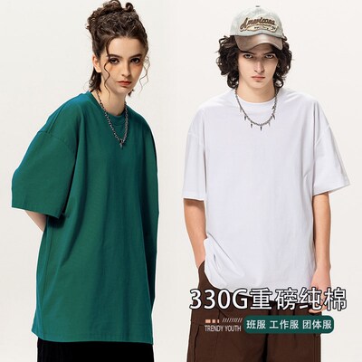 重磅纯棉小领口T恤定制logo衣服印花图案美式高街五分袖工作服diy