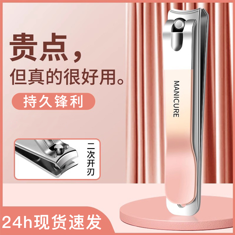 指甲刀指甲剪单个高端可爱女大号指甲钳套装家用新款男士休指甲剪