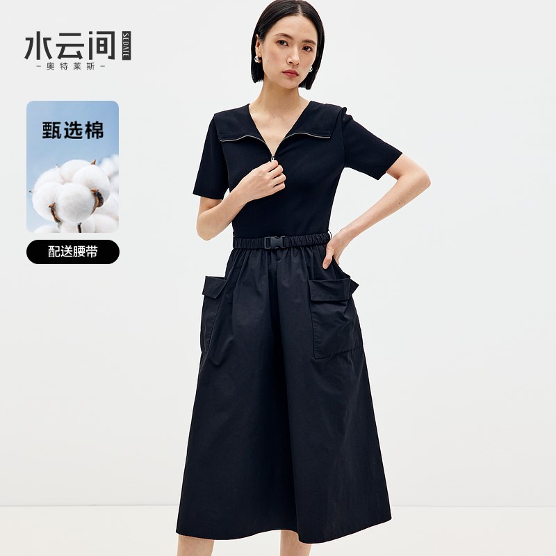 水云间黑色针织拼接连衣裙女工装中长款裙子收腰显瘦2025春季新款