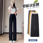 子夏装 薄款 2024新款 冰丝女童裤 洋气儿童阔腿裤 夏季 女大童防蚊长裤