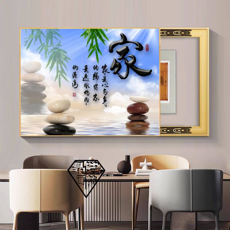 电表箱装饰画现代简约客厅挂画电闸箱装饰遮挡箱可推拉壁画免打孔