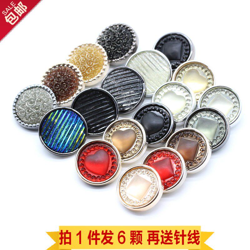 精美纽扣 高档大衣风衣外套纽扣 复古男女西装外套纽扣 装饰扣