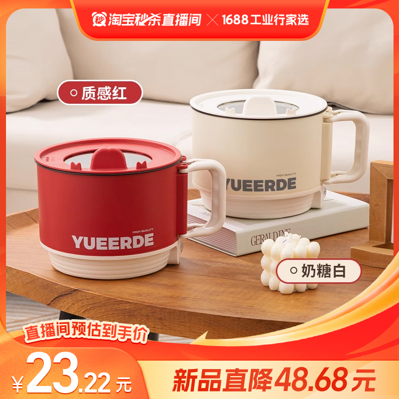 电煮锅多功能家用小锅学生宿舍泡面锅折叠手柄电煮锅小型电火锅