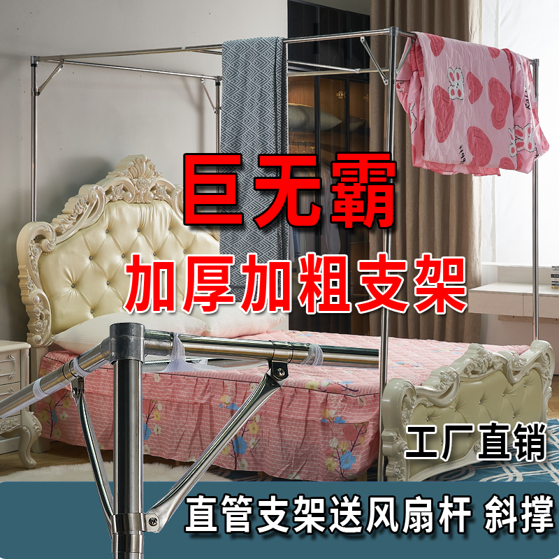 超硬型加粗加厚不锈钢支架杆1.5m18米稳固耐用老式绑绳家用密蚊帐