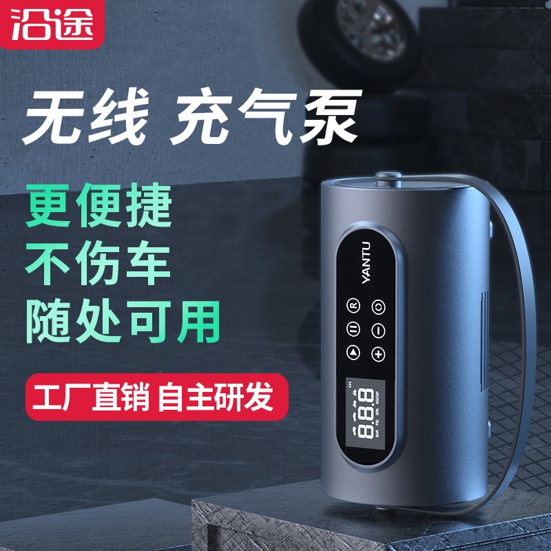 正品A22无线双缸车载充气泵自动充停大功率电动自行车轮胎打气泵