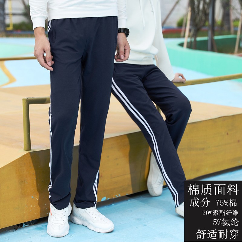 纯棉裤子男白边直筒校裤初中生春秋校服裤高中学生两道杠蓝色长裤