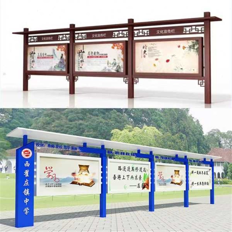 厂家户外不锈钢宣传栏公告栏学校社区滚动公示栏价值观广告牌村牌