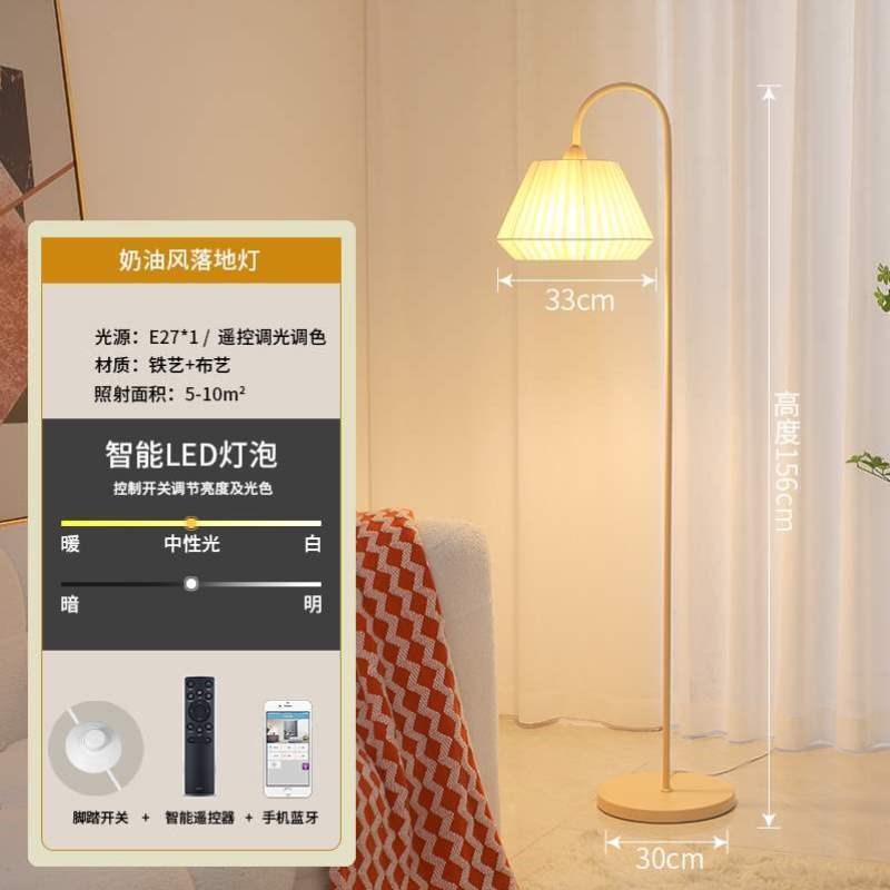 风艺术网氛围落地灯台灯法式边客厅一体红几置物主卧室奶油床头柜