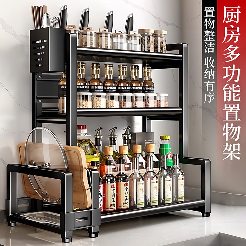 厨房多功能调料品置物架家用台面调味料筷子筒刀具油盐酱醋收纳架