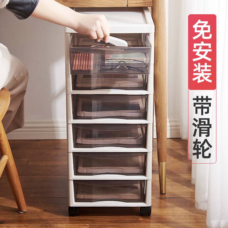 收纳柜子抽屉可移动带轮文件塑料美甲化妆台整理桌面下夹缝置物架