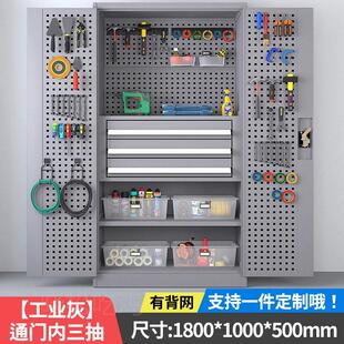 。上饶市工具柜车间重型加厚抽屉双开门铁皮储物柜多功能汽修工具