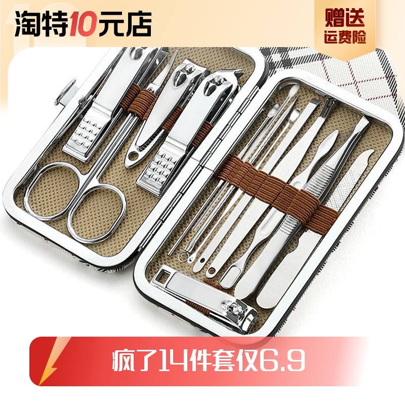 修剪钳套装F17件套黑色