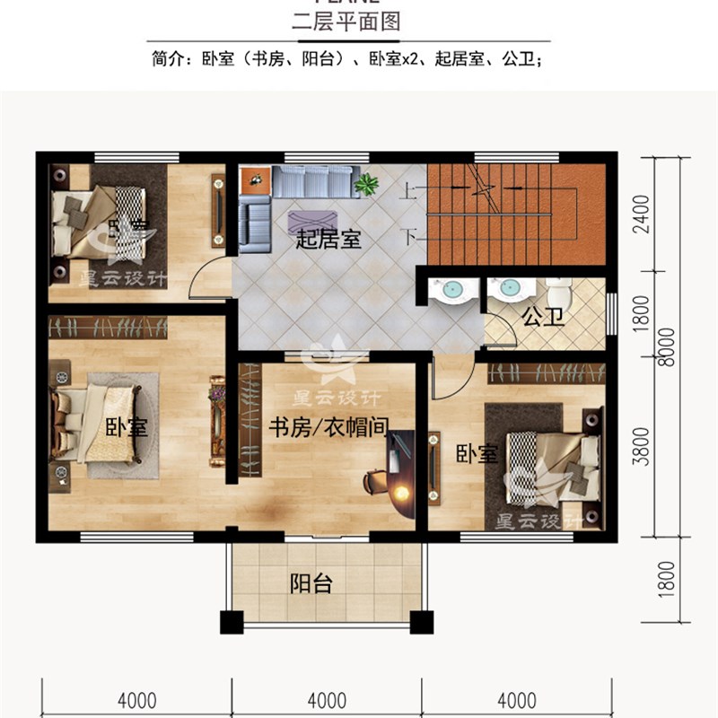 农村自建房三层别墅设计施二图纸新中楼工层半小洋式小户型效果图