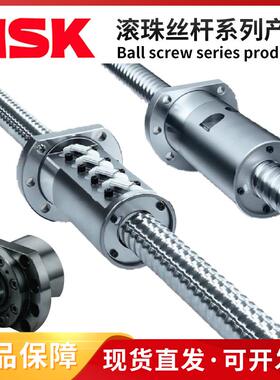 NSK滚珠丝杆 NSK螺母W1605FA-1P-C5Z16 W1605FA-3P-C5Z16