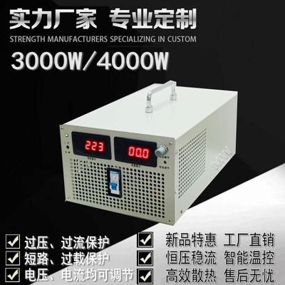 2500W3000W大功率可调开关电源0-12V15V24V30V36V48V110V220V300V