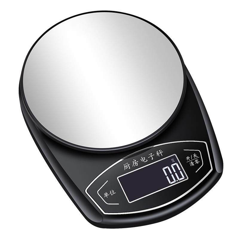 家用小秤食物克秤厨房电子秤烘焙工具称重克数秤3kg/0.1g5kg/0.1g