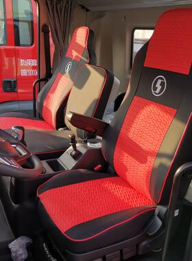 适用国六陕汽德龙L5000 L3000 N3000X6000货车座套新M3000S坐椅套