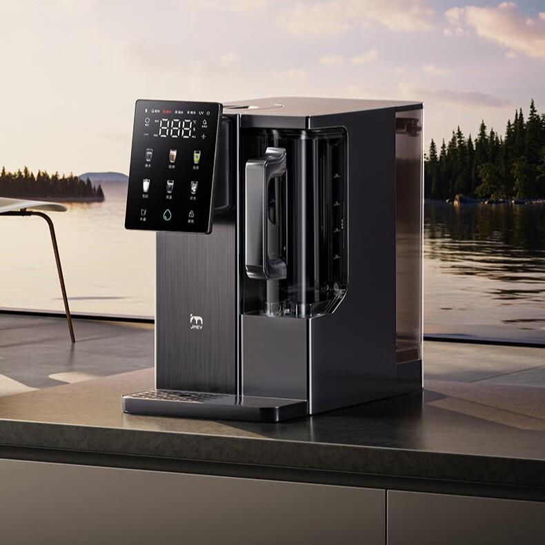 集米台式反渗透净饮一体机饮水机家用制冷制热桌面直饮机台式即热