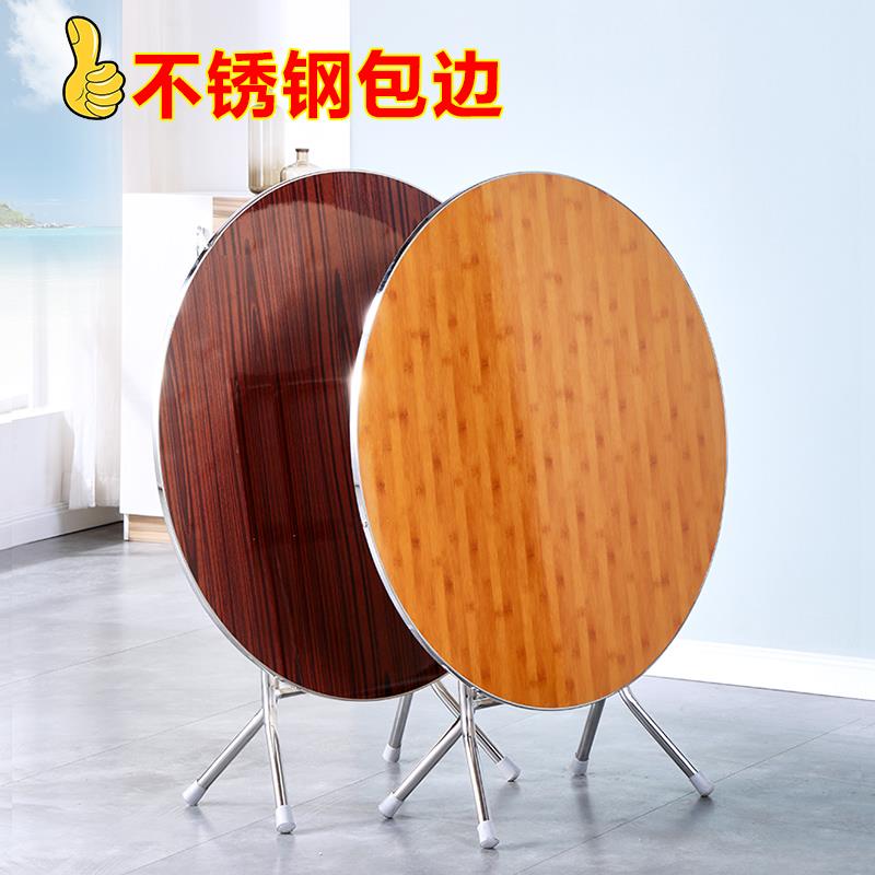 ft折叠桌子餐桌家用小户型靠墙简易圆形10人收纳吃饭大饭桌圆