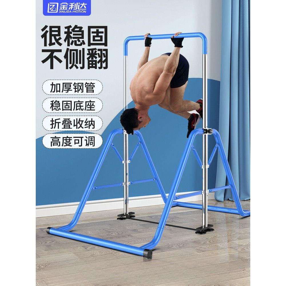 引体向上器室内家用折叠专业单杠多功能家庭健身器材单杆拉伸器材
