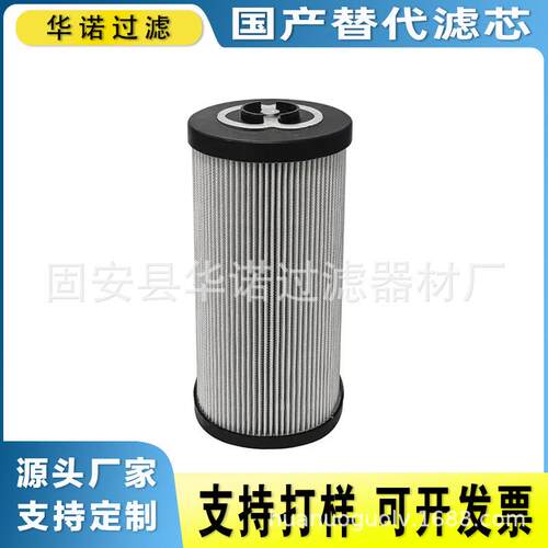 MF1002M60NB MF100IM6ONB替代翡翠液压油滤芯滤清器MF1004M60NB