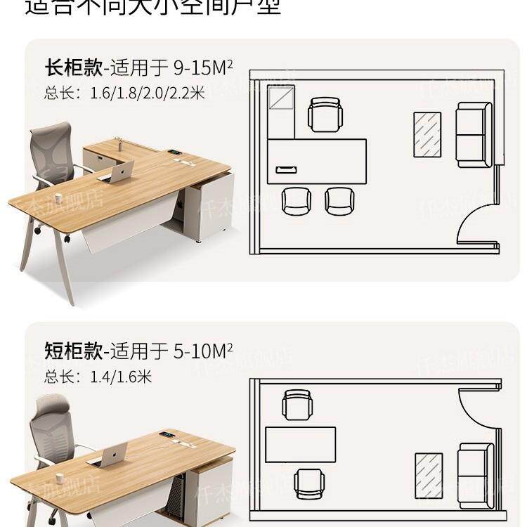 仟杰老板办公桌简约时尚经理桌现代主管班台办公室小型老板桌子