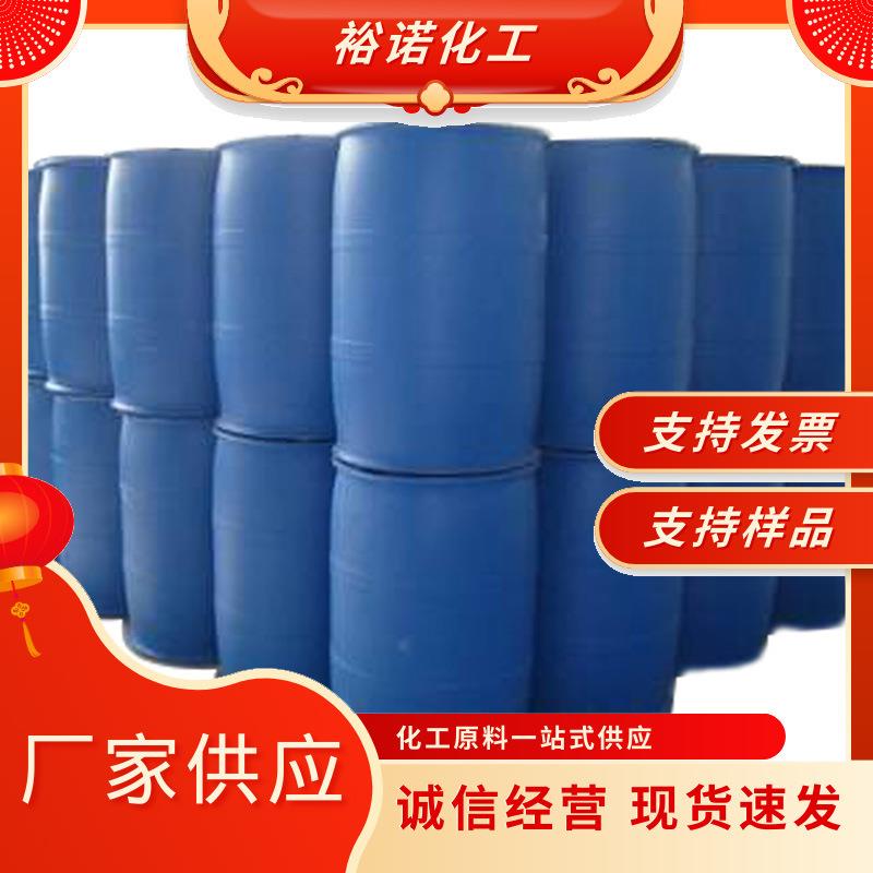 十八烷基三甲基氯化铵 表面活性剂TC-8(1831)现货