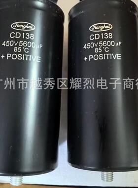 江海jianghai450v5600uf 储能滤波电容 75×145 螺栓电解电容450V