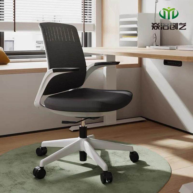 电脑椅家用舒适学习写字转椅靠背小巧型人体工学办公椅子