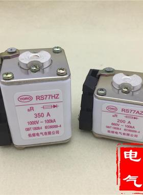 快速熔断器RS77A RS77AZ 660V 690V 315A 300 250 200 150 125A