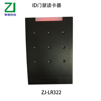 厂家供应性价比很好的门禁ID读卡器，LF低频125khz门禁读头