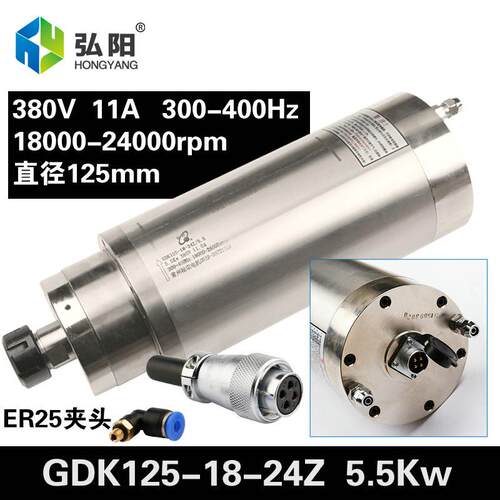 5.5kw前程翰琪雕刻机主轴电机220v/380恒转矩水冷24000rpm 400Hz