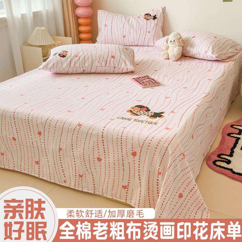 2025款全棉老粗布烫画印花床单家用床品加厚磨毛柔软舒适床罩简约