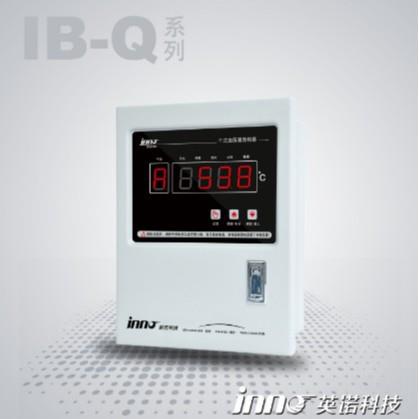 原装英诺 IB-Q201 IB-Q201D/E/F/G/I/H 温控仪IB-PQ201EF