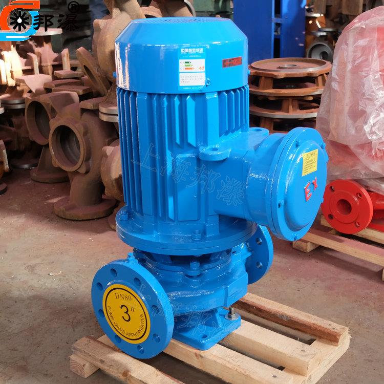 立式单级单吸管道热水泵 IRG热水泵价格 IRG40-125IA 离心泵