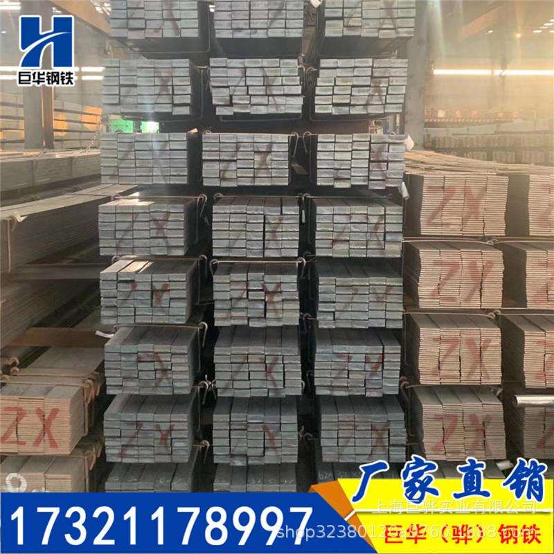 扁钢方钢热轧板剪纵剪Q235BQ345B Q355B扁铁实心矩形方形建筑机械