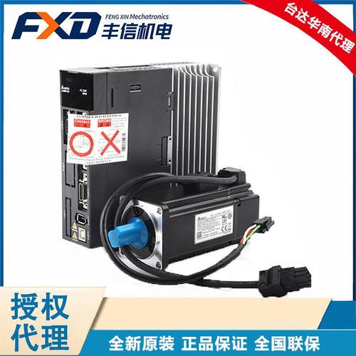 台达伺服电机ECMA-L11845RS 4.5KW伺服驱动器 ASD-A2-4543-M