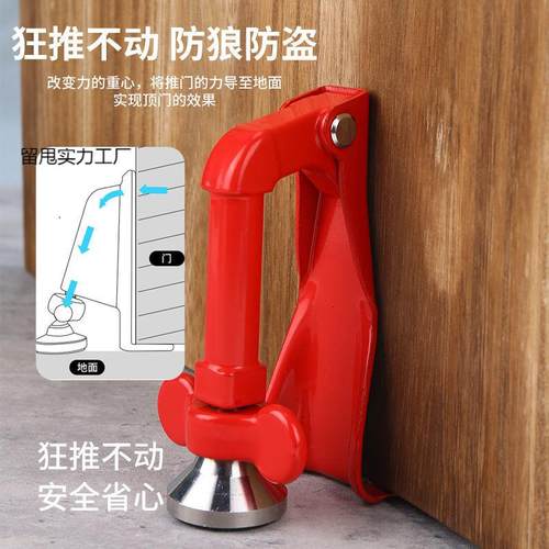 家用阻门器女生防盗神器顶门器酒店宾馆旅行安全门挡堵门便携门阻