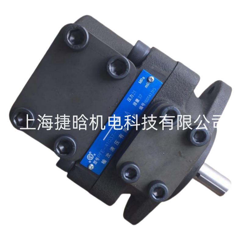 PFE-31028-1DT 太重榆液 榆次液压泵 柱销式 高压叶片泵