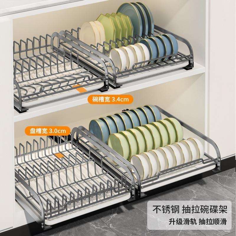 单层深度47拉篮304不锈钢厨房橱柜抽屉式碗篮碗碟篮缓冲阻尼轨道