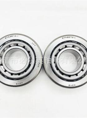 非标圆锥滚子轴承汽车差速器轴承 R34Z-21 ST4096LFT 50KB102