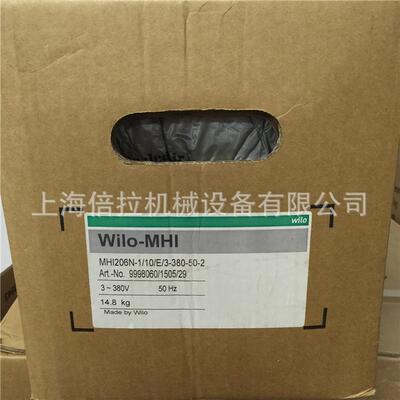 威乐水泵MHI206-1/E/3-400-50-2热水循环泵1.1KW加压水泵