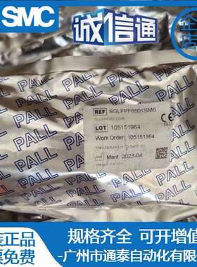 PALL颇尔过滤器GSFNFN03VMM4 GLFPF3400VMM4 SGLF6101VM6/8M